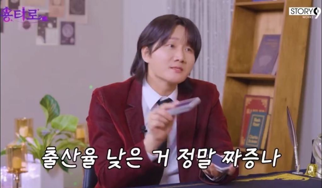 출산율 낮은 게 ^ㅣ발 존Lㅏ 짜증나셨던 이용진 개그맨님 | 인스티즈