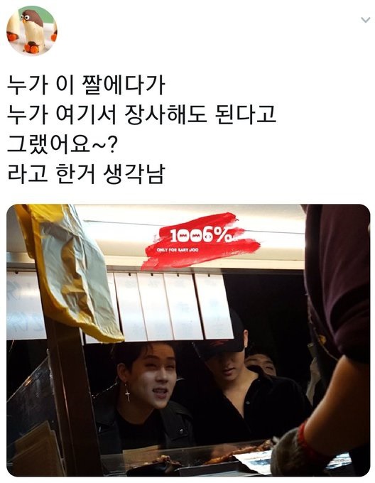 프듀2 시절 강동호가 무섭지 않았던 정세운 (스타쉽) | 인스티즈