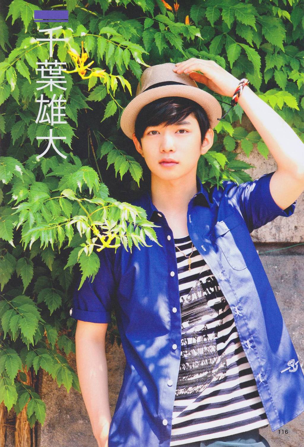 일본의 엄청난 동안 미소년 남자배우 | 인스티즈