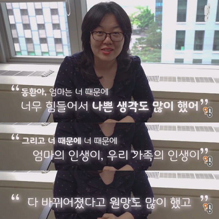 우리나라에서 장애 아이를 키운다는 건 | 인스티즈