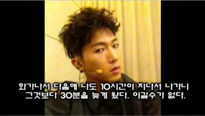 지각을 많이하는 연예인 | 인스티즈