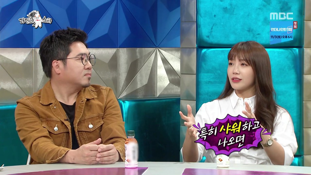 집에선 올누드로 생활한다는 정은지.jpg | 인스티즈