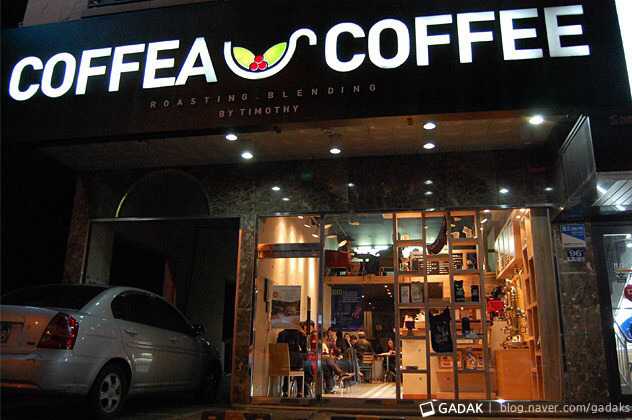 맛집의 도시 대구가 본점인 프랜차이즈들 | 인스티즈