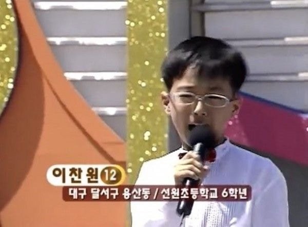 갓생을 산다는 건 이런거구나 - 의 표본인 트롯가수 이찬원의 삶........ | 인스티즈