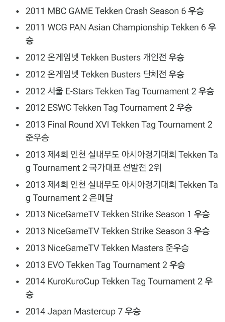 각 게임별 레전드 선수들.jpg | 인스티즈