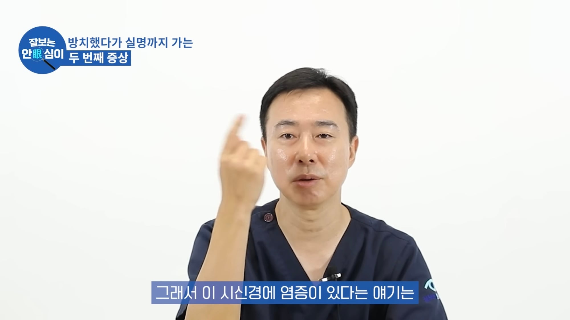 눈이 실명 전 잠깐 보내는 마지막 신호. 이 증상이 보인다면 당장 병원 뛰쳐가세요.jpg | 인스티즈