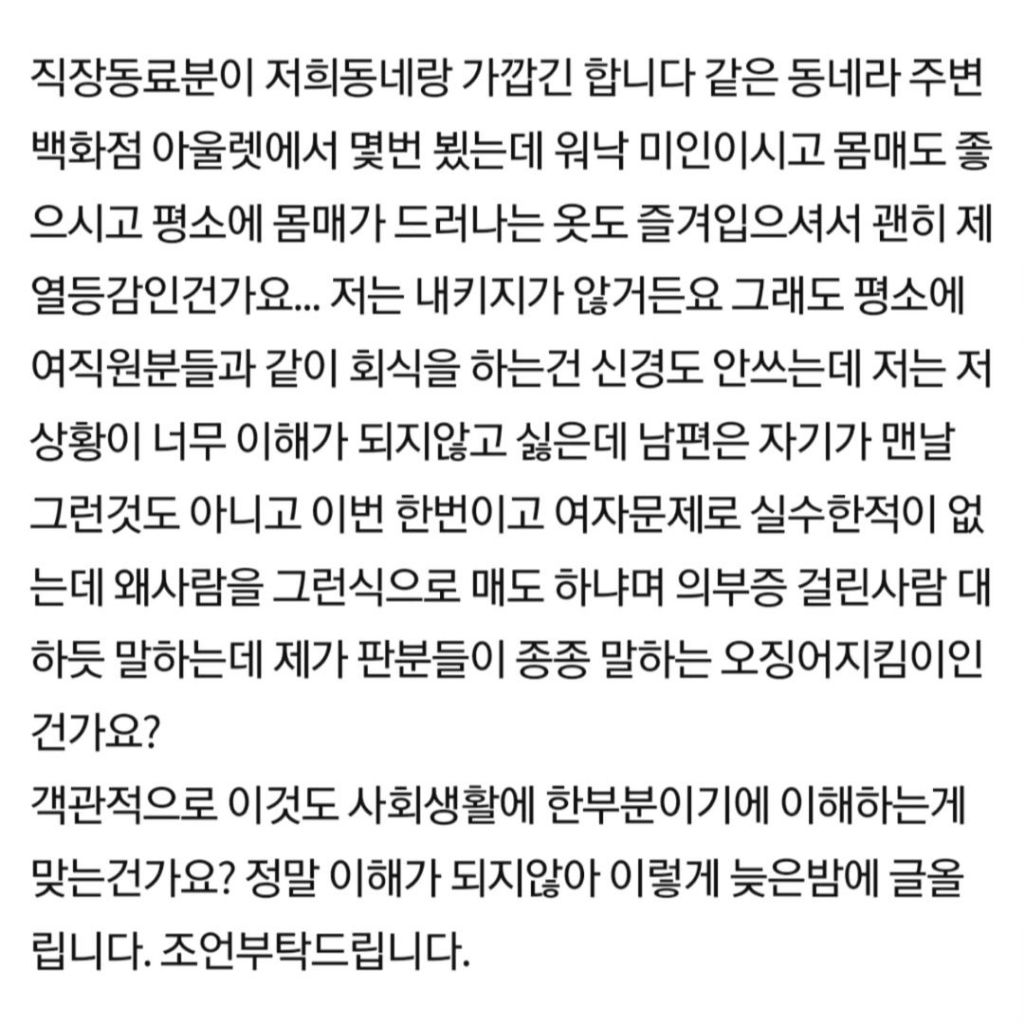 제가 오징어 지킴이인가요?? | 인스티즈