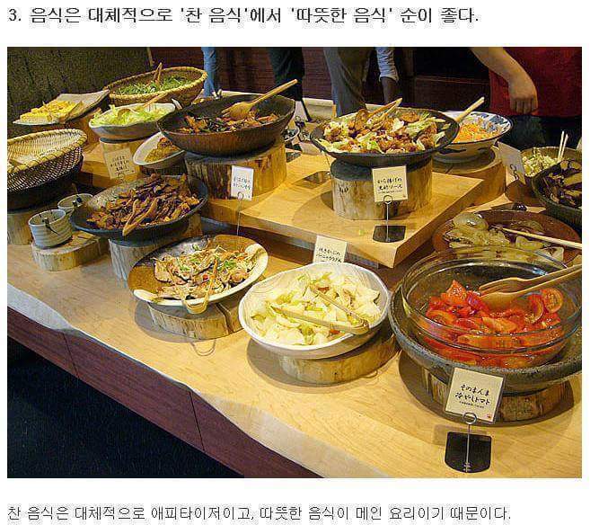 뷔페에서 본전 뽑는 법 | 인스티즈