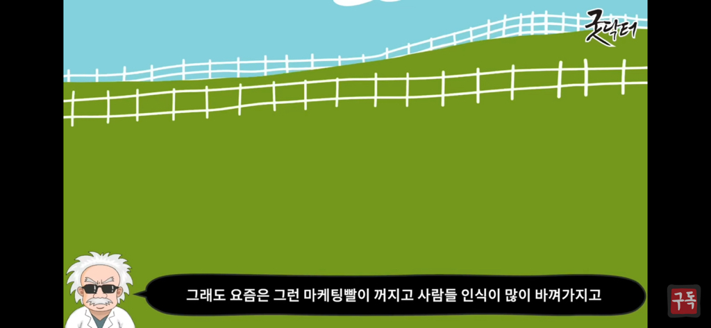 제발 기름은 두가지 종류만 쓰세요 암걸림 | 인스티즈