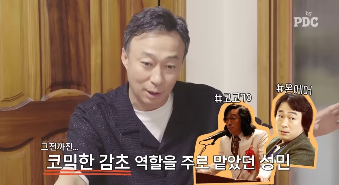 이성민이 그전엔 감초조연캐만 하다가 주인공인 골든타임에 캐스팅 된 이유 | 인스티즈