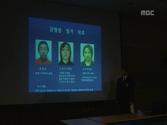 [거침없이하이킥] 유미 가족의 비밀 -13- | 인스티즈