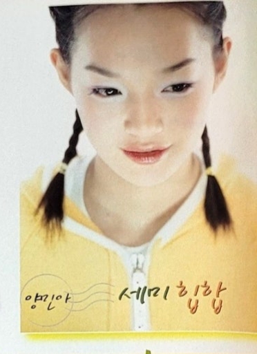 데뷔 후 활동명 바꾸고 잘되는 연예인 없다는 공식을 깨고, 오히려 더 잘 된 연예인 세명 | 인스티즈