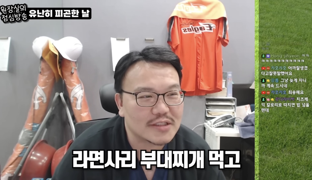 야식 먹은걸로 시청자들한테 극딜당하느 유투버 | 인스티즈