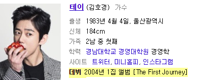 아이즈원 장원영이 태어난 해에 데뷔한 가수들 | 인스티즈