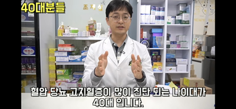 나이대별 필수 영양제.jpg | 인스티즈