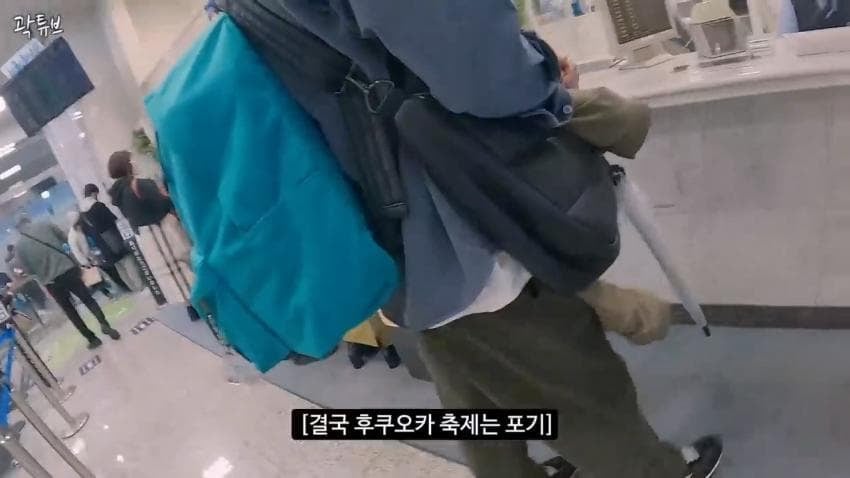 곽튜브가 안보현에게 짬처리 시킨 일본여행...jpg | 인스티즈
