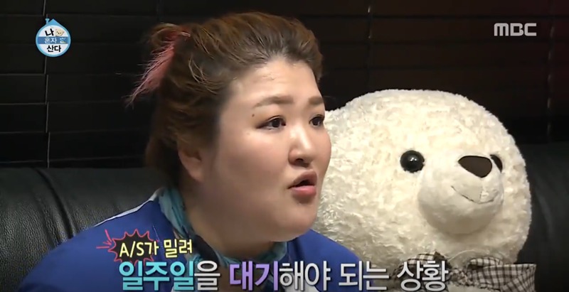 [나혼자산다] 이국주 나홀로 한강캠핑 | 인스티즈