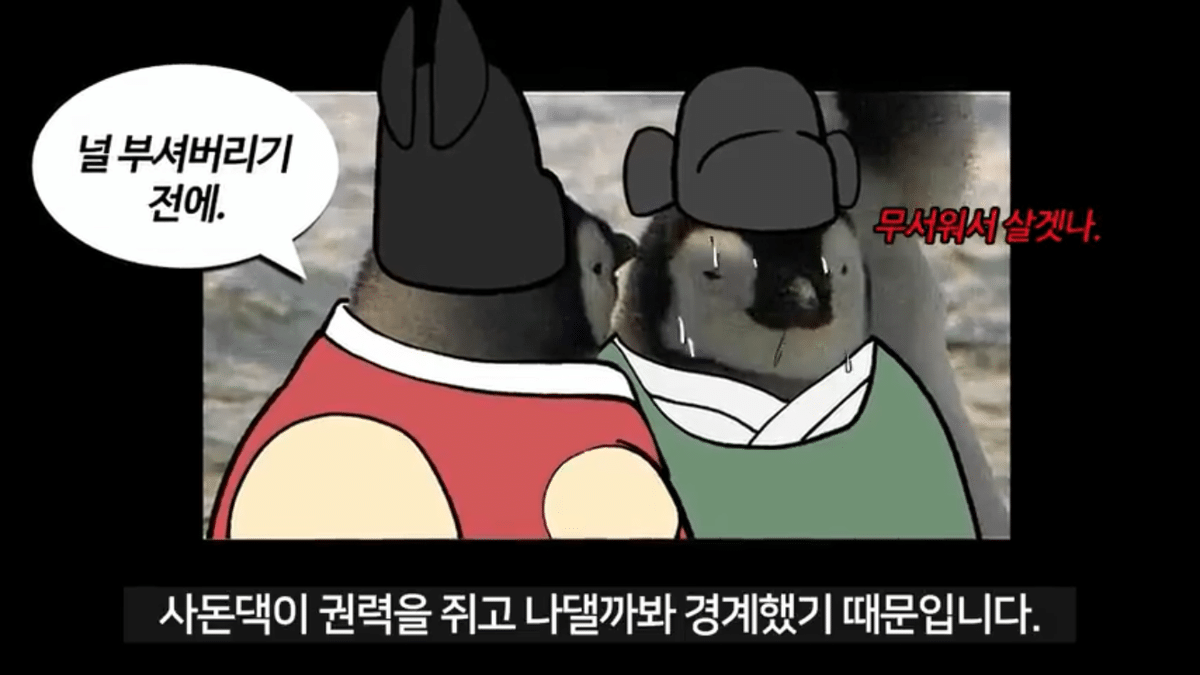 조선시대 공주랑 결혼하면 생기는 일 | 인스티즈