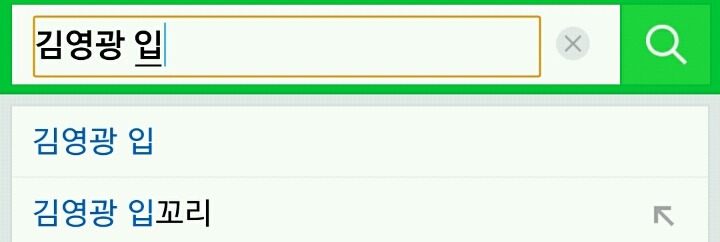 입꼬리가 유명한 남자연예인들 | 인스티즈