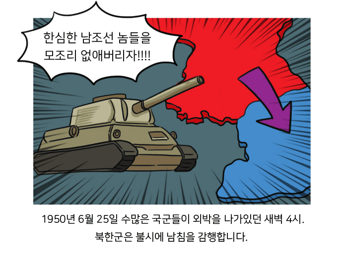 서울대병원, 잊혀진 끔찍한 학살 사건 | 인스티즈