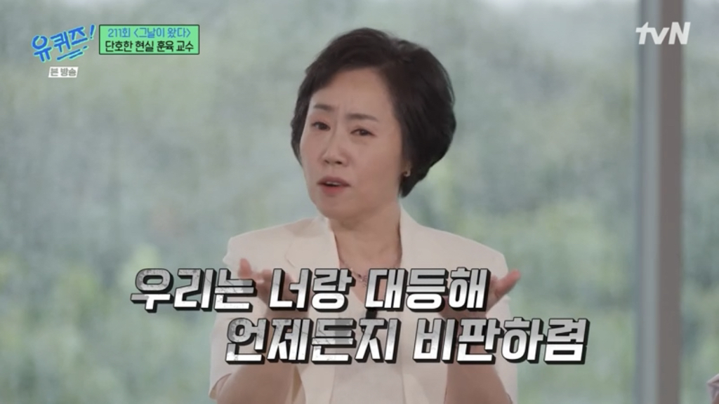 아이들을 30년 봐온 전문가가 요새 애들 보고 한 말.jpg | 인스티즈