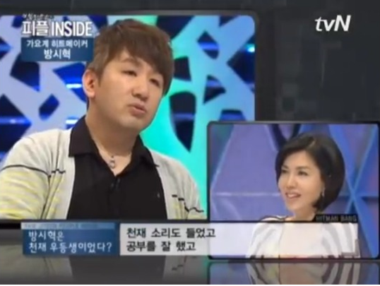 방시혁 "공부가 제일 쉬웠어요" | 인스티즈