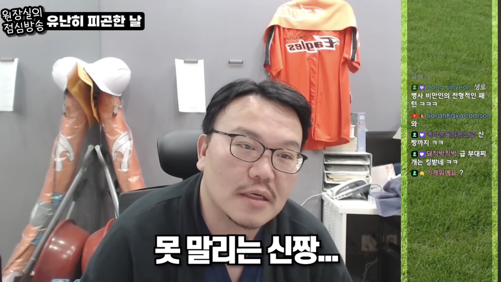 야식 먹은걸로 시청자들한테 극딜당하느 유투버 | 인스티즈