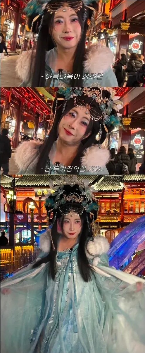 연예인 왕홍 메이크업 모음 | 인스티즈