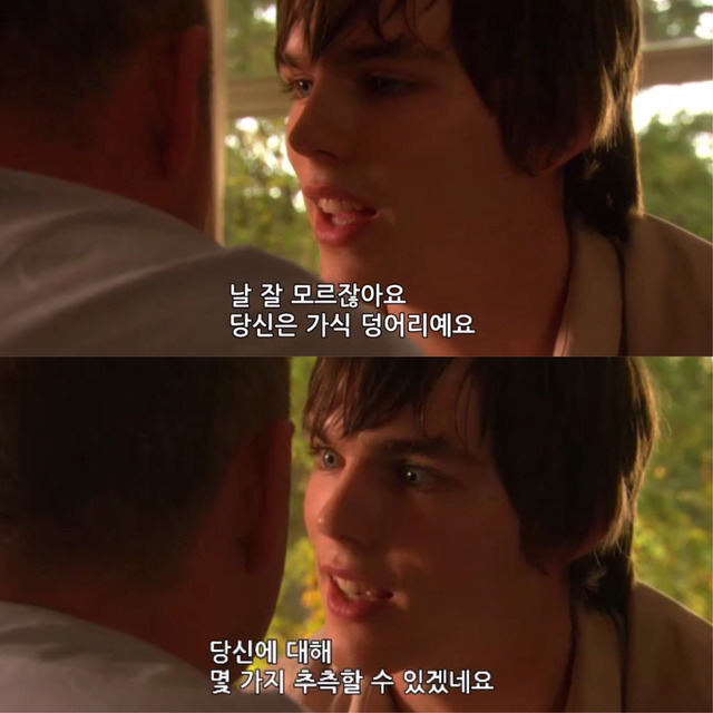 [스킨스] 많은 사람들이 가장 인상적이라 느낀 에피소드 | 인스티즈