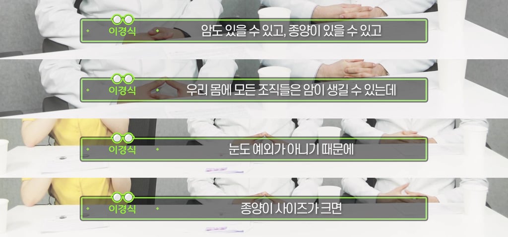 라식, 라섹할 때 눈 움직이면 어케 될까? | 인스티즈