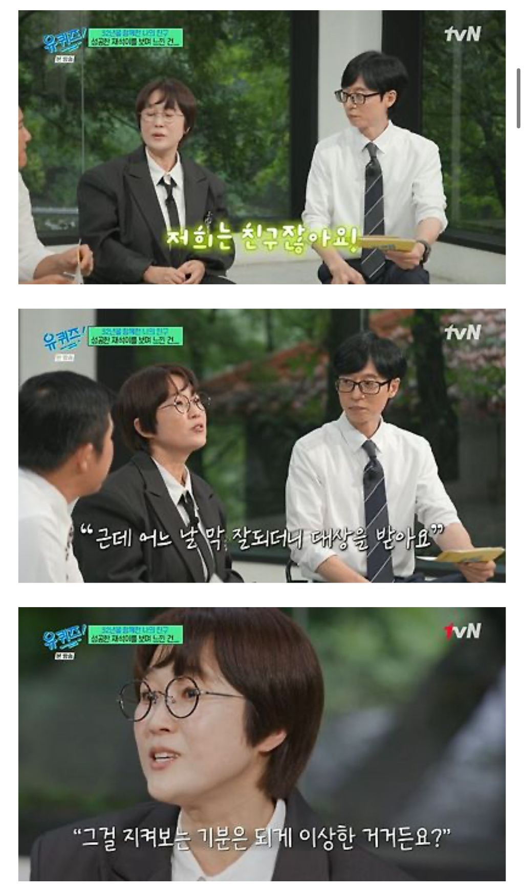 이런거 보면 남녀사이에 친구 없다는말도 다 거짓말 같아 | 인스티즈