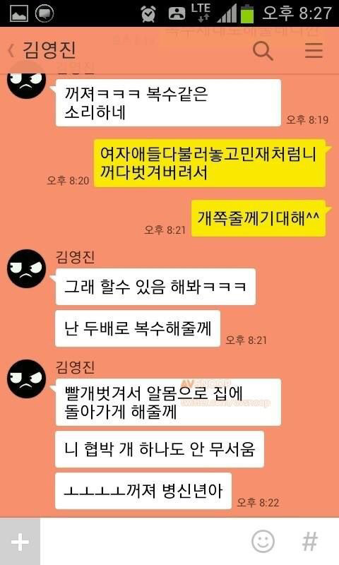 초등학생들 사이에서 일어난 역대급 충격사건 | 인스티즈