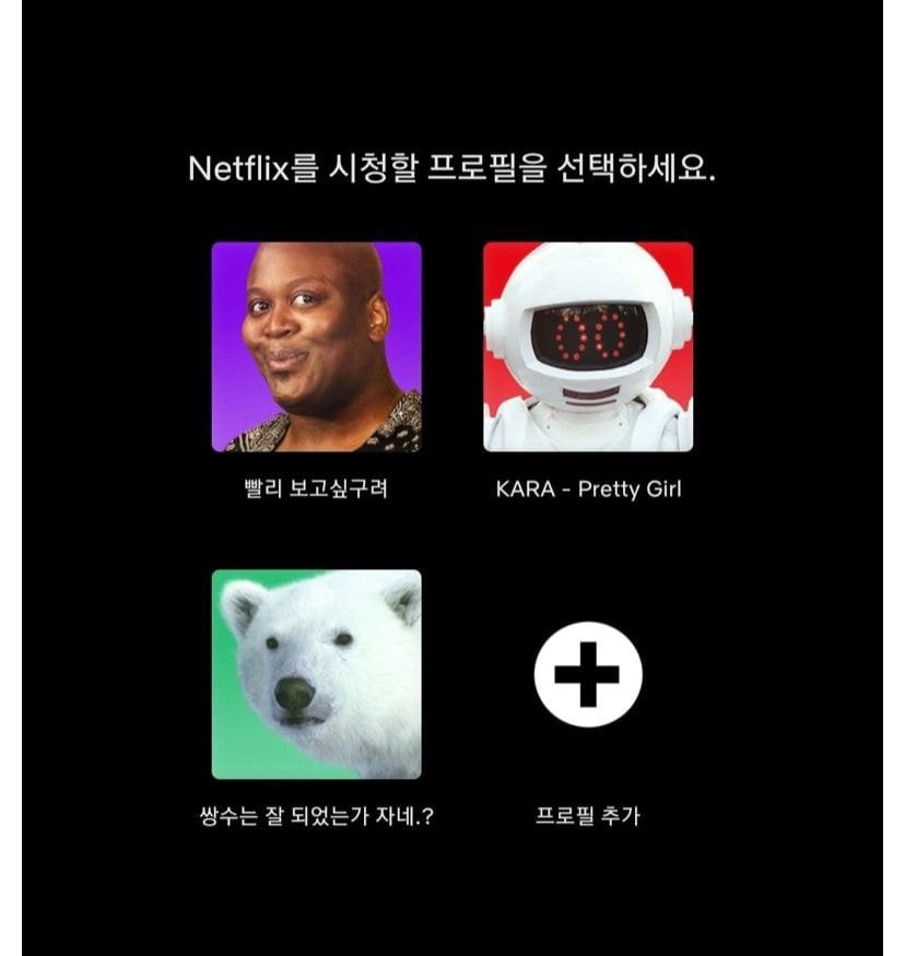 나 남친한테 하는 거 들킴 (ㅅㅇㅈㅇ) | 인스티즈