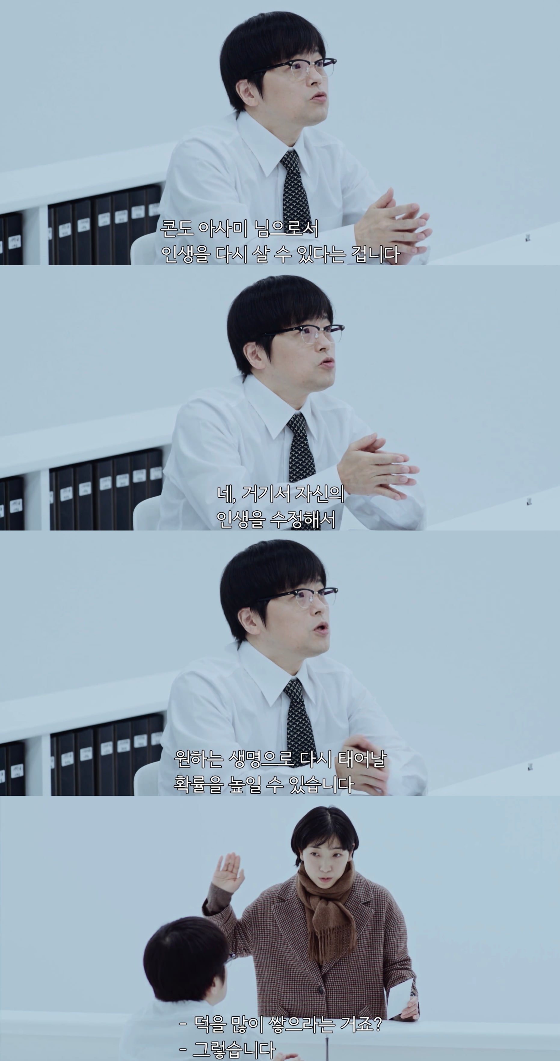 한국에서 제발 리메이크해줬으면 하는 짱잼 일본드라마 내용.jpg | 인스티즈