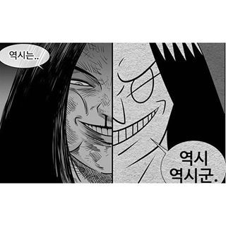 역시는 역시 역시군 | 인스티즈