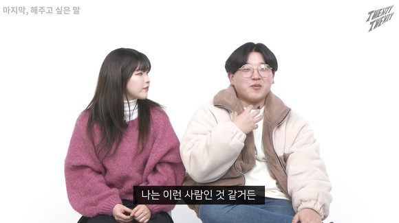 "저 사람, 혹시 나를 좋아하나?" 착각하는 사람들의 심리 | 인스티즈