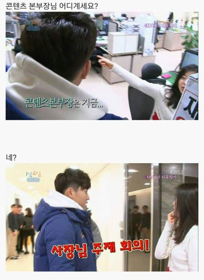 1박2일 김종민 아침미션 레전드ㅋㅋㅋㅋㅋㅋㅋㅋㅋㅋ | 인스티즈