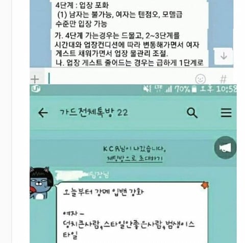 최근자 강남 클럽 입뺀기준.jpg | 인스티즈
