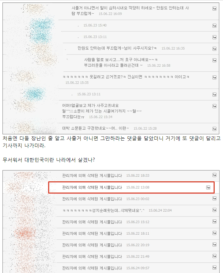 낭낭충 재연맘 근황 | 인스티즈