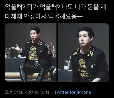 프듀2 시절 강동호가 무섭지 않았던 정세운 (스타쉽) | 인스티즈