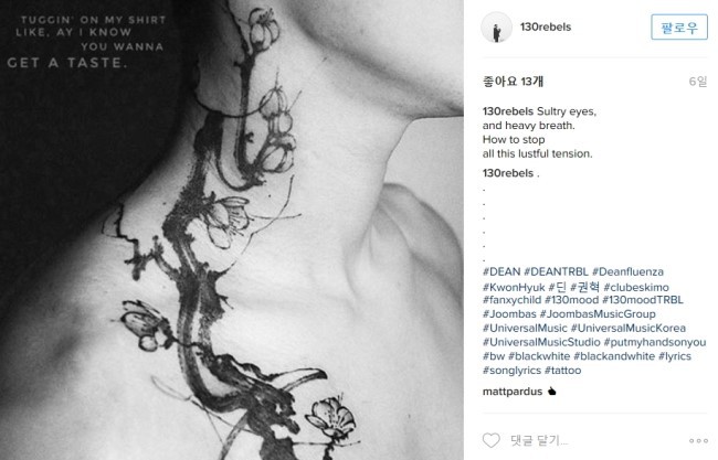 래퍼들의 타투 | 인스티즈