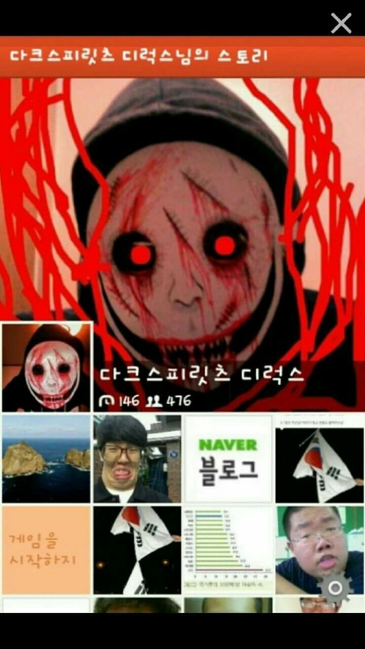 카카오스토리 레전드 | 인스티즈