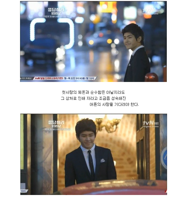 [응답하라1997] 동성애 캐릭터를 제일 잘 표현한 드라마 (스압) | 인스티즈