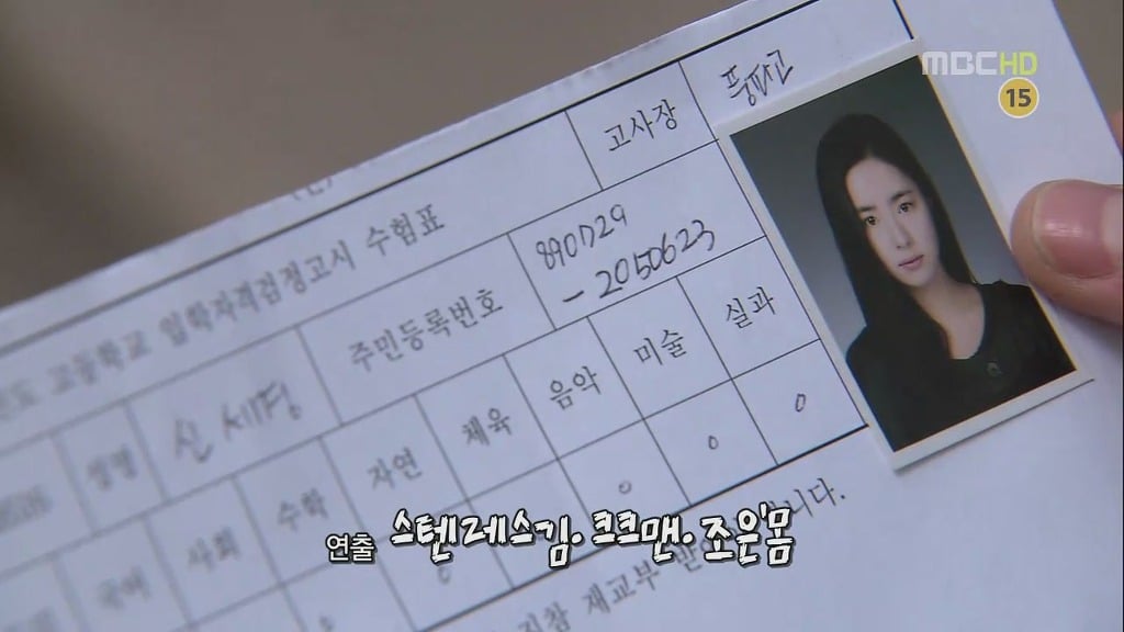 재미로 보는 지붕뚫고 하이킥 복선효과.jpg | 인스티즈