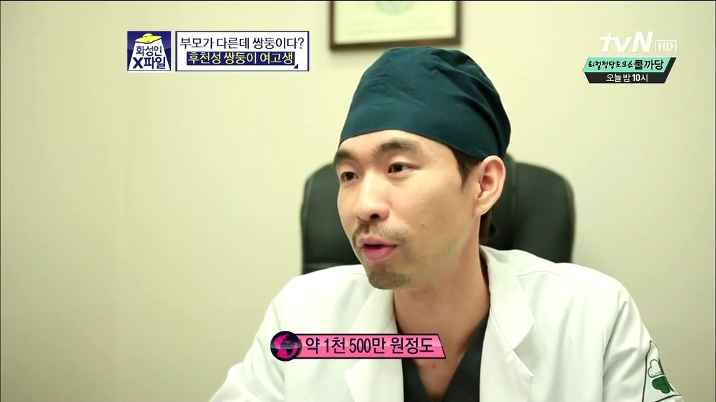 [화성인X파일] 후천성 쌍둥이 여고생 | 인스티즈