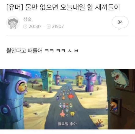 아무말 대잔치 모음 3탄이왔읍니다... | 인스티즈