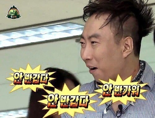 진짜 미쳐버린 남미새의 도시 | 인스티즈