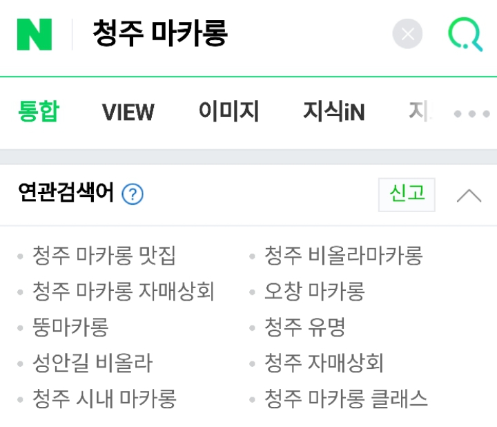 요즘 졸지에 디저트의 도시가 되벌인 곳(수정) | 인스티즈