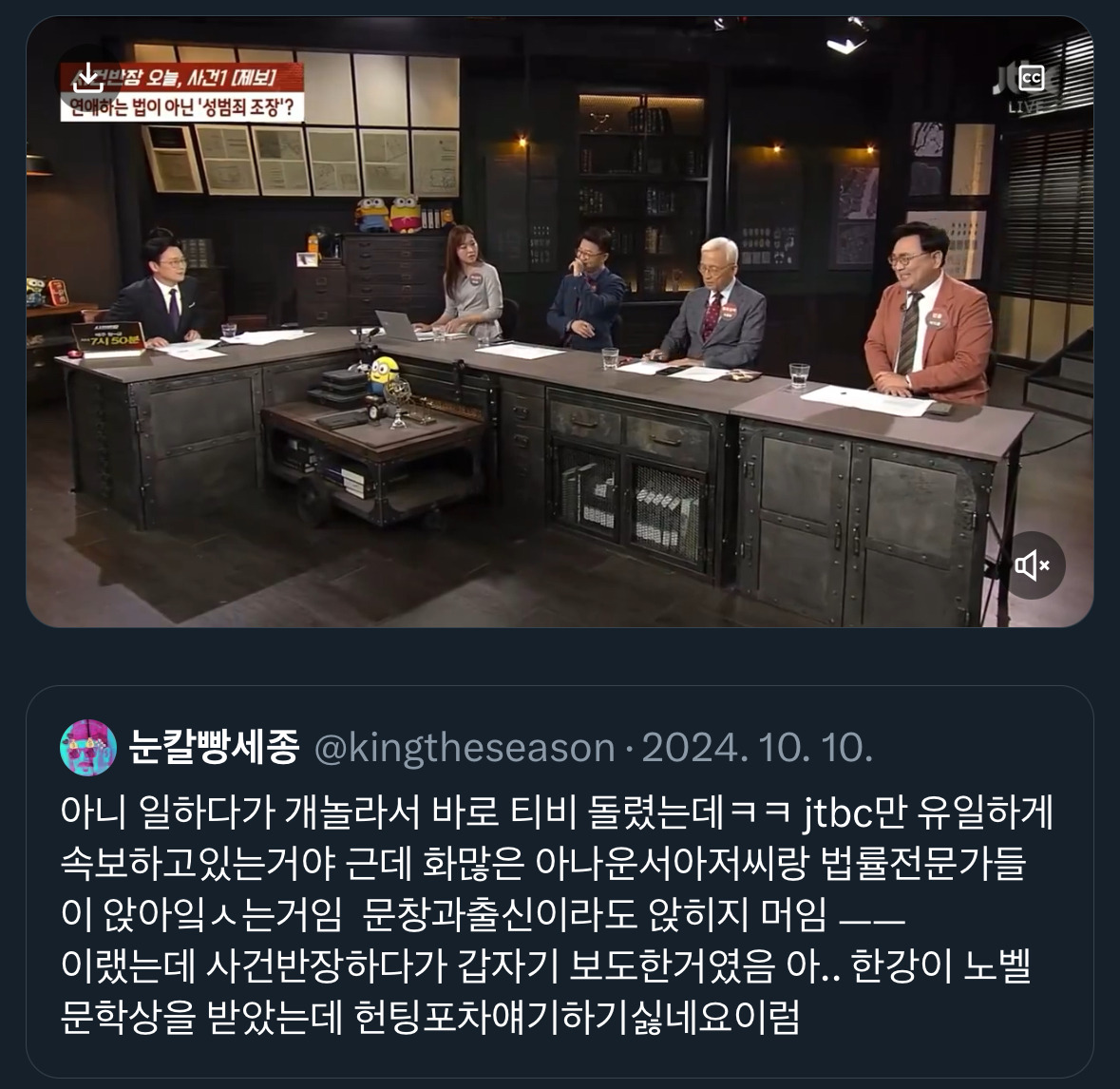 날씨좋~은 때에 보는 트위터 모음🍁 | 인스티즈