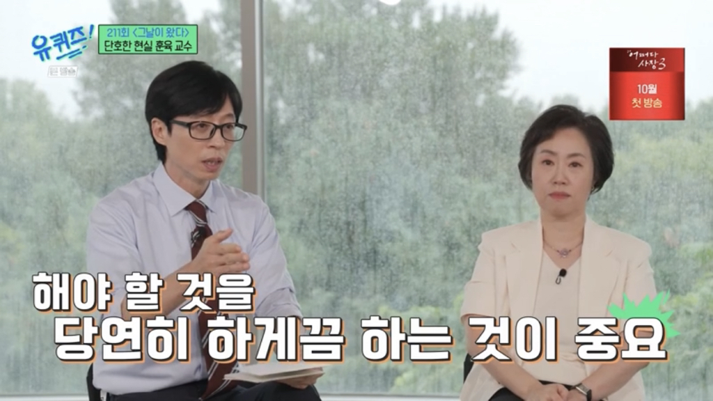 아이들을 30년 봐온 전문가가 요새 애들 보고 한 말.jpg | 인스티즈